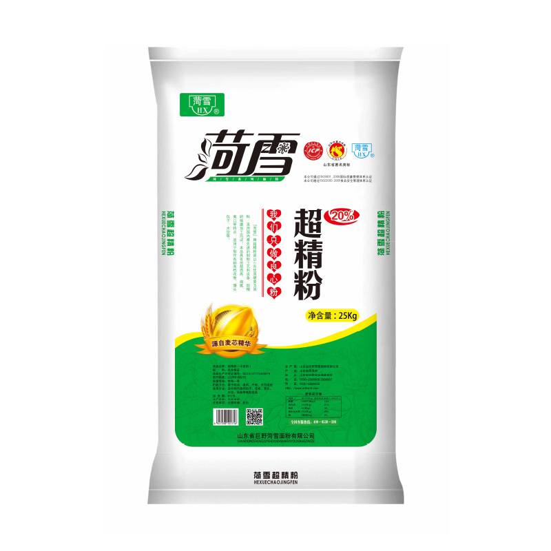菏雪 20%超精粉