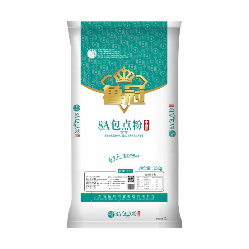 魯冠 8A包點粉