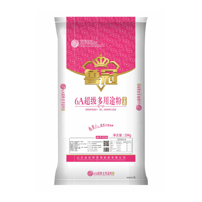 魯冠 6A超級多用途粉