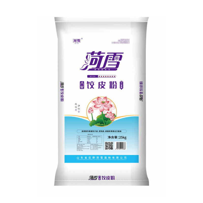 菏雪  八星餃皮粉