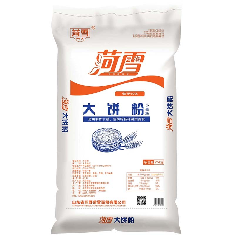 菏雪 大餅專用粉