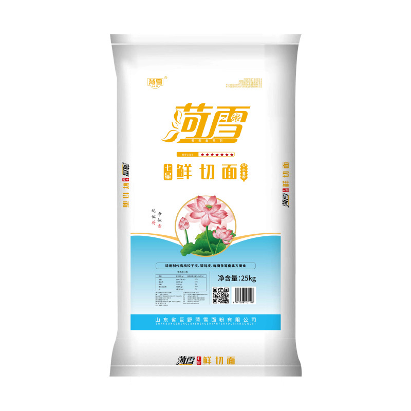 菏雪七星 亮黃鮮切面