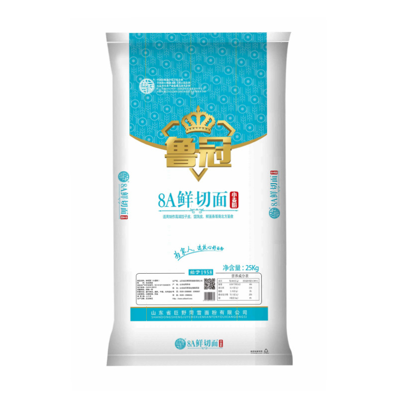 魯冠 8A亮白鮮切面