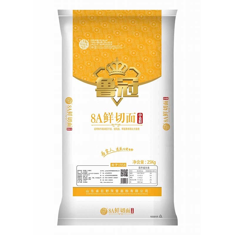 魯冠 8A亮黃鮮切面