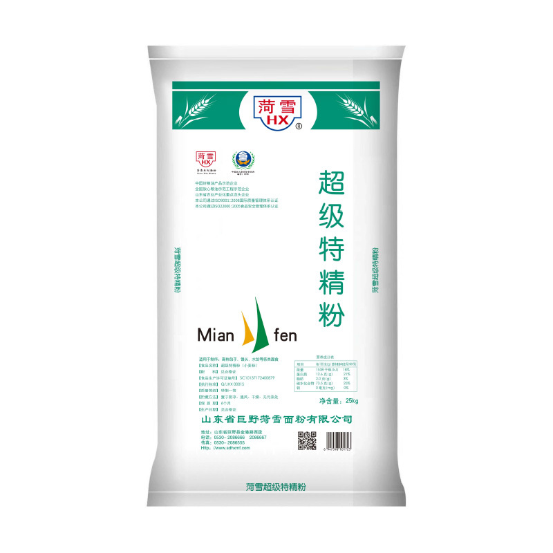 菏雪 超級特精粉