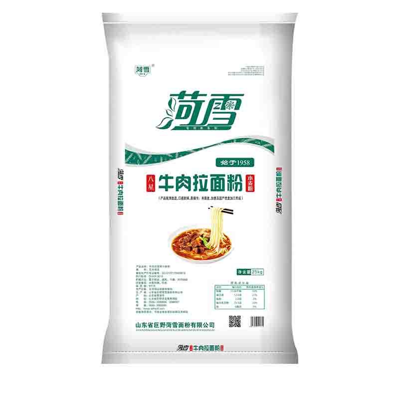 八星牛肉拉面粉
