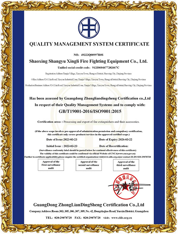 OUALITY MANAGEMENT SYSTEM CERTIFICATE