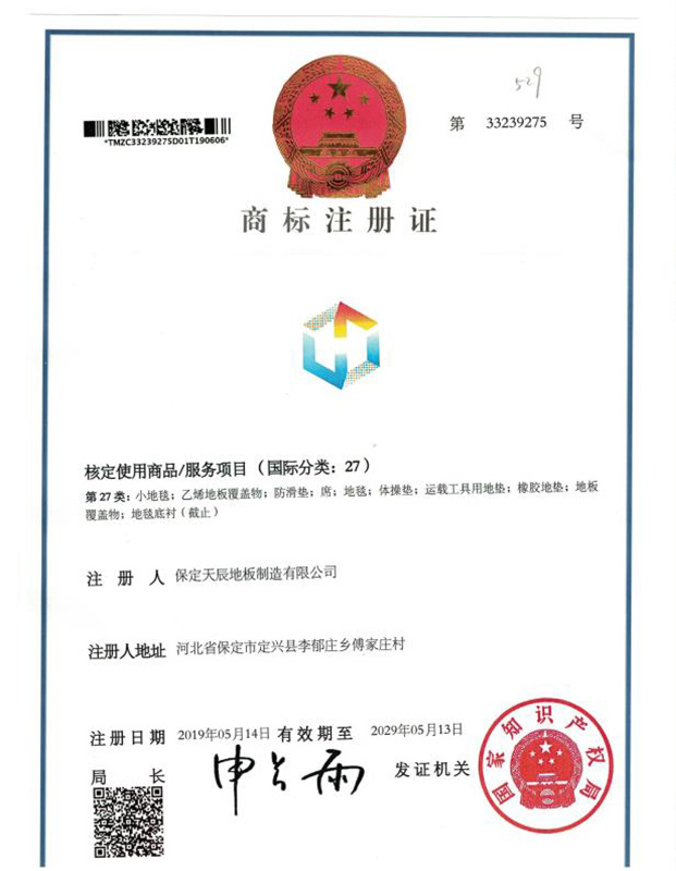 榮譽(yù)資質(zhì)