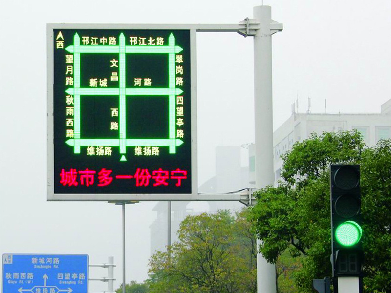 道路交通誘導屏