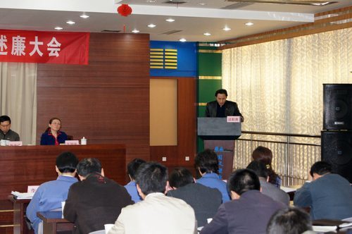 公司圆满完成2010年度领导班子考核工作