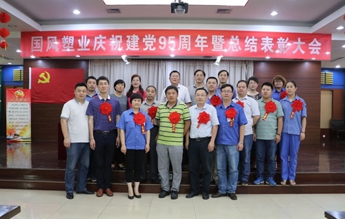 公司领导与先进合影