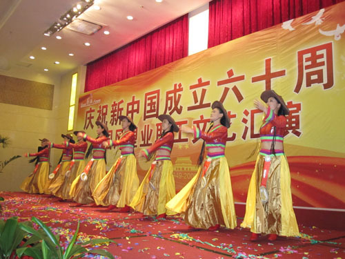 载歌载舞庆祝新中国六十周年华诞