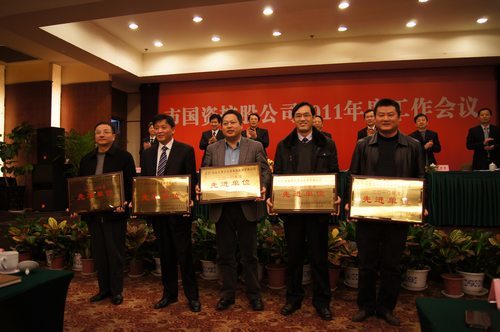 李丰奎副总经理(右二)代表先进单位国风塑业在领奖。