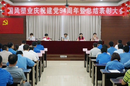 大会现场