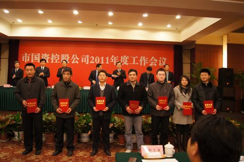 先进工作者——国风塑业 蔡李忠(左一)、赵孔德(左二)