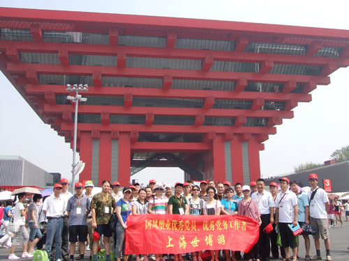 国风塑业组织优秀党员开展“世博游”活动