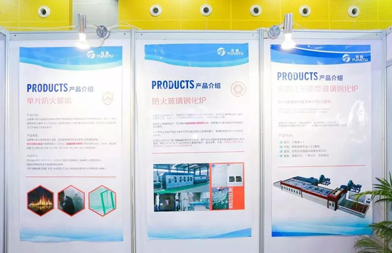 At this exhibition Suizhong Yuantu technology has given new connotation to fireproof glass Future Yuantu technology will produce more high-quality products Bring high quality products to consumers