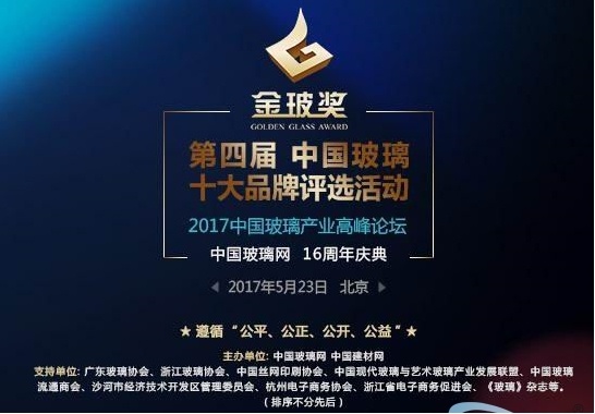 Energy saving, low consumption and excellent quality far-image technology is expected to become a "golden glass Award" dark horse