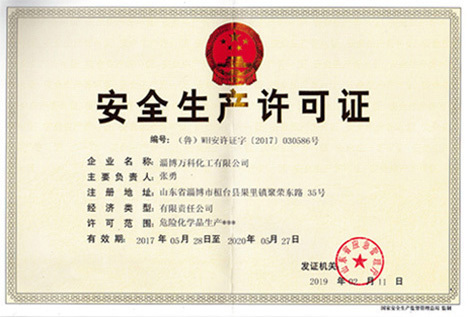 Safety production license