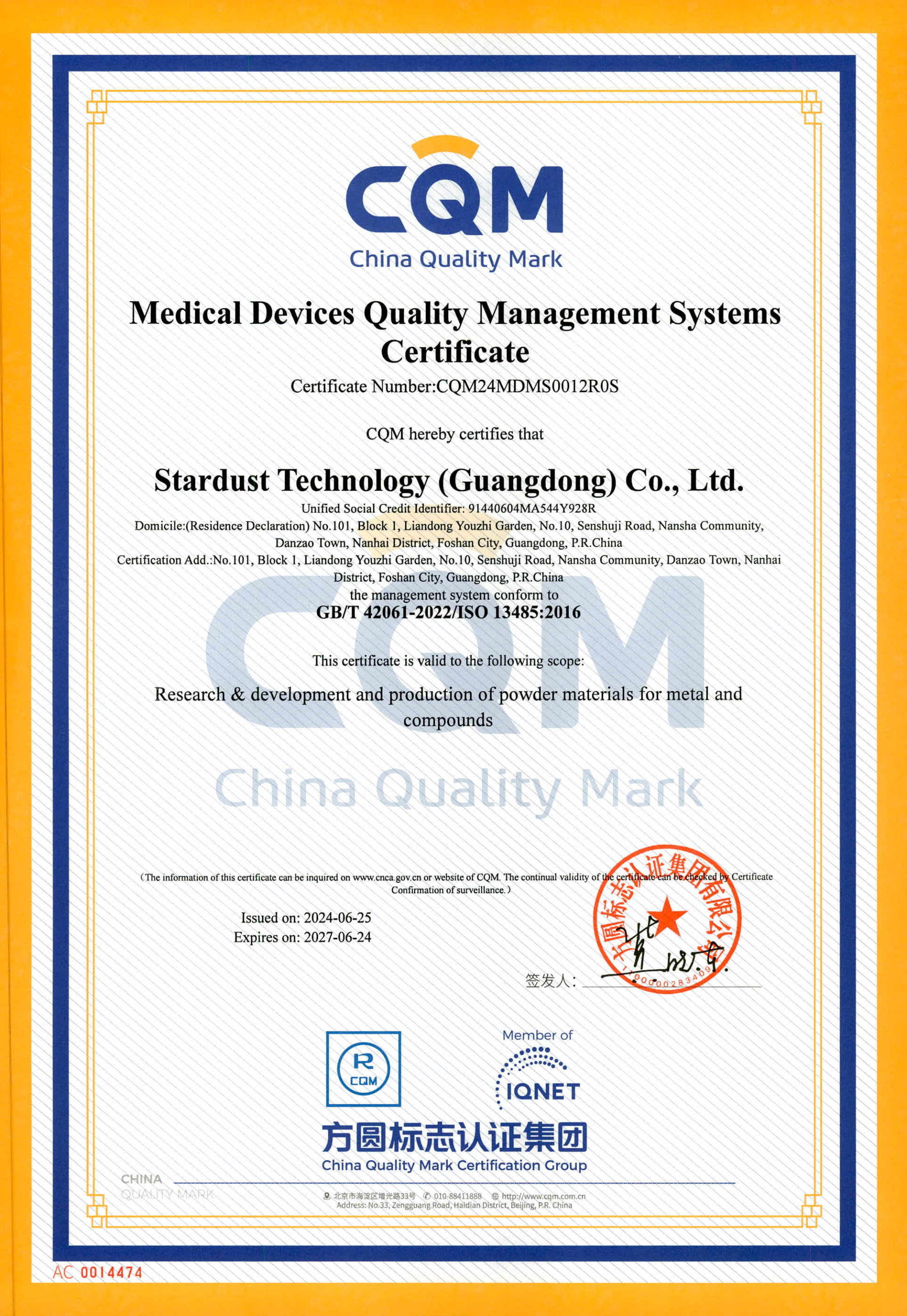 Medical Devices uality Management Systems Certificate Medical Devices uality Management Systems Certificate