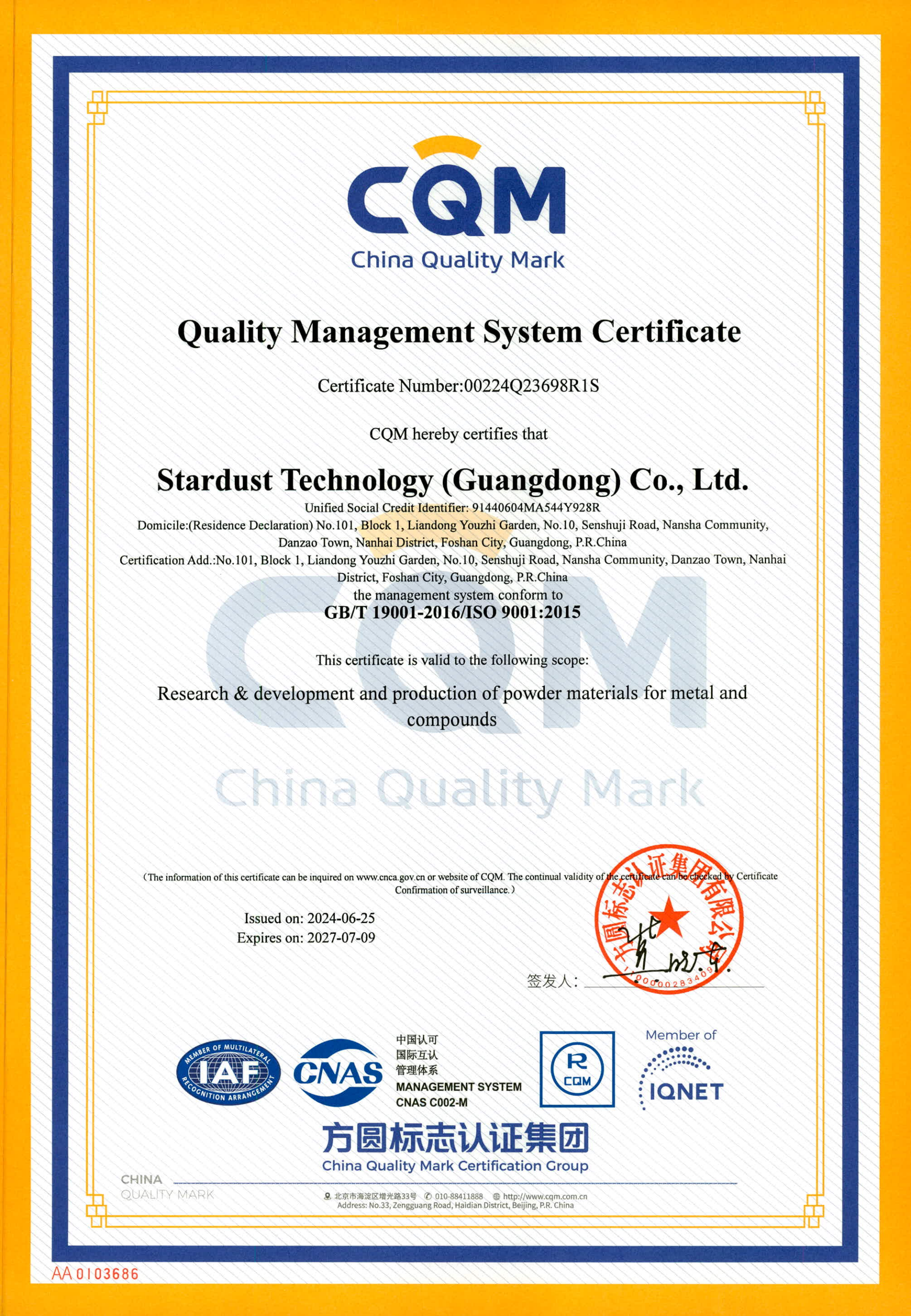 Quality Management System Certificate Quality Management System Certificate