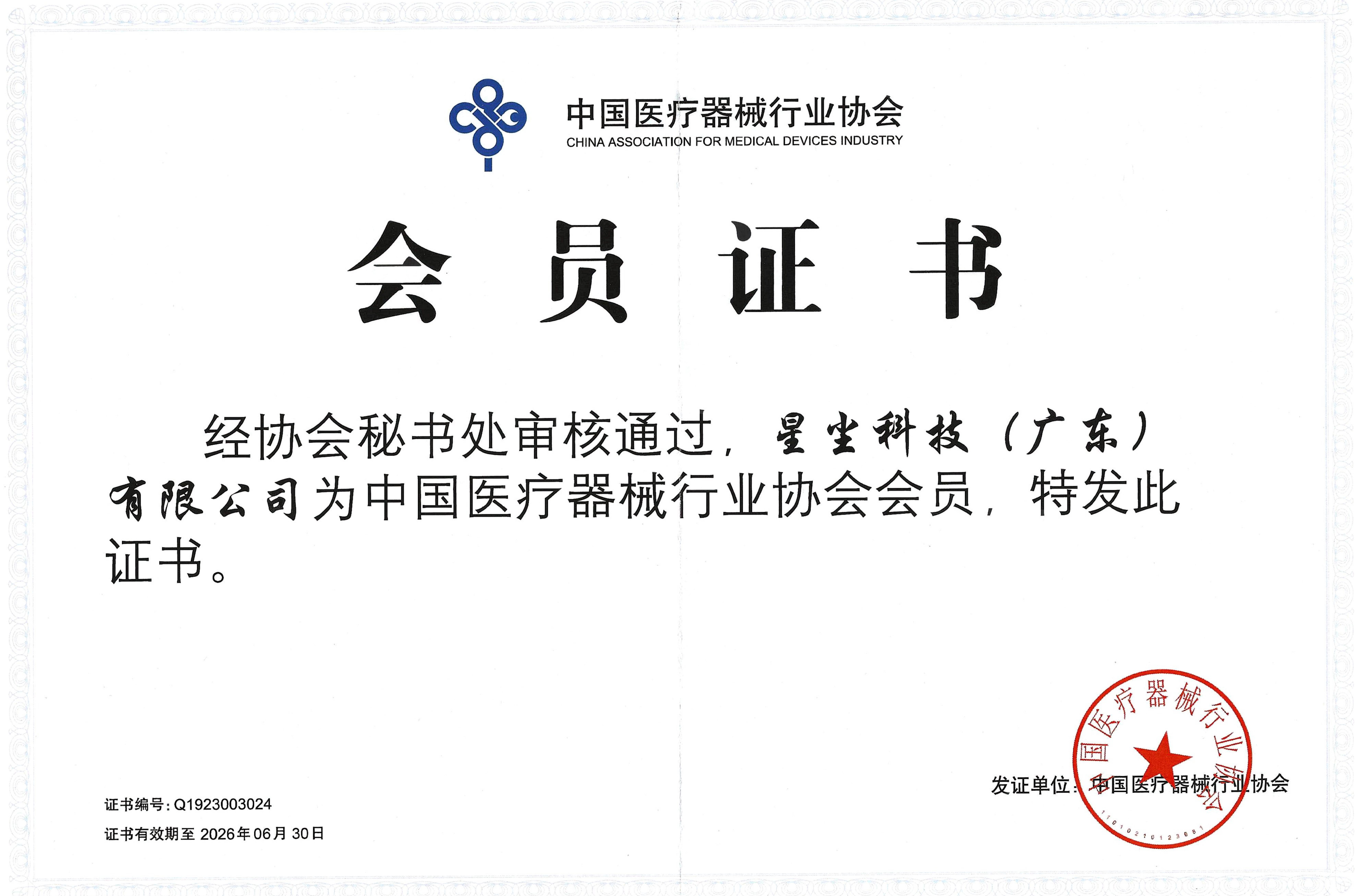 图片名称