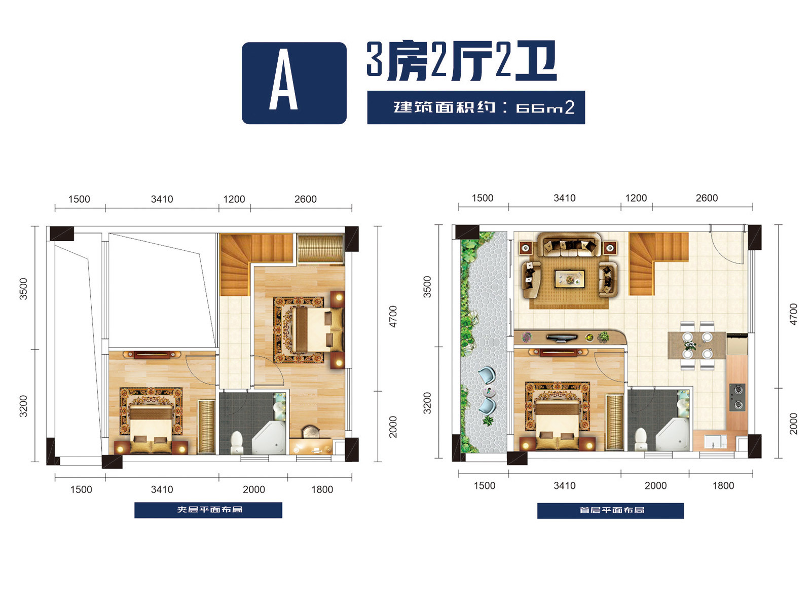 富力悦海湾公寓户型图图片