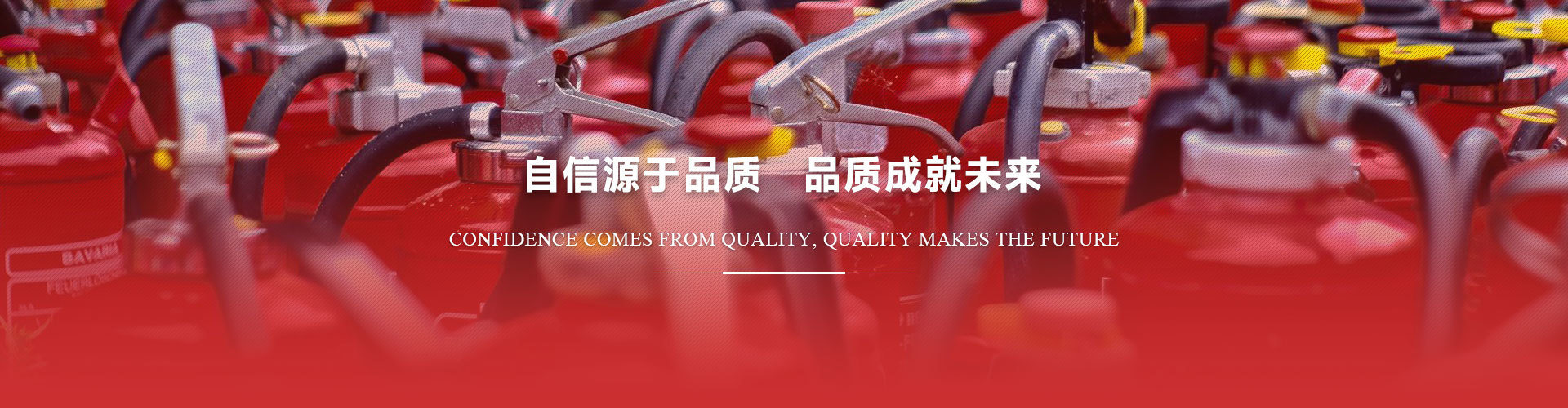 山東浩仟消防科技有限公司