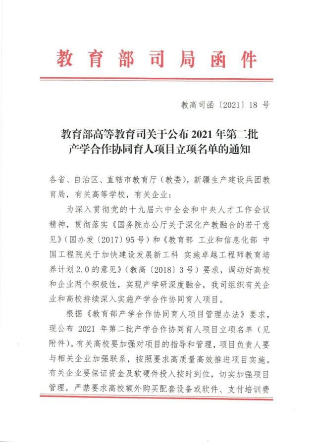 山東浩仟消防科技有限公司