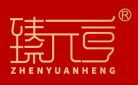 臻元亨