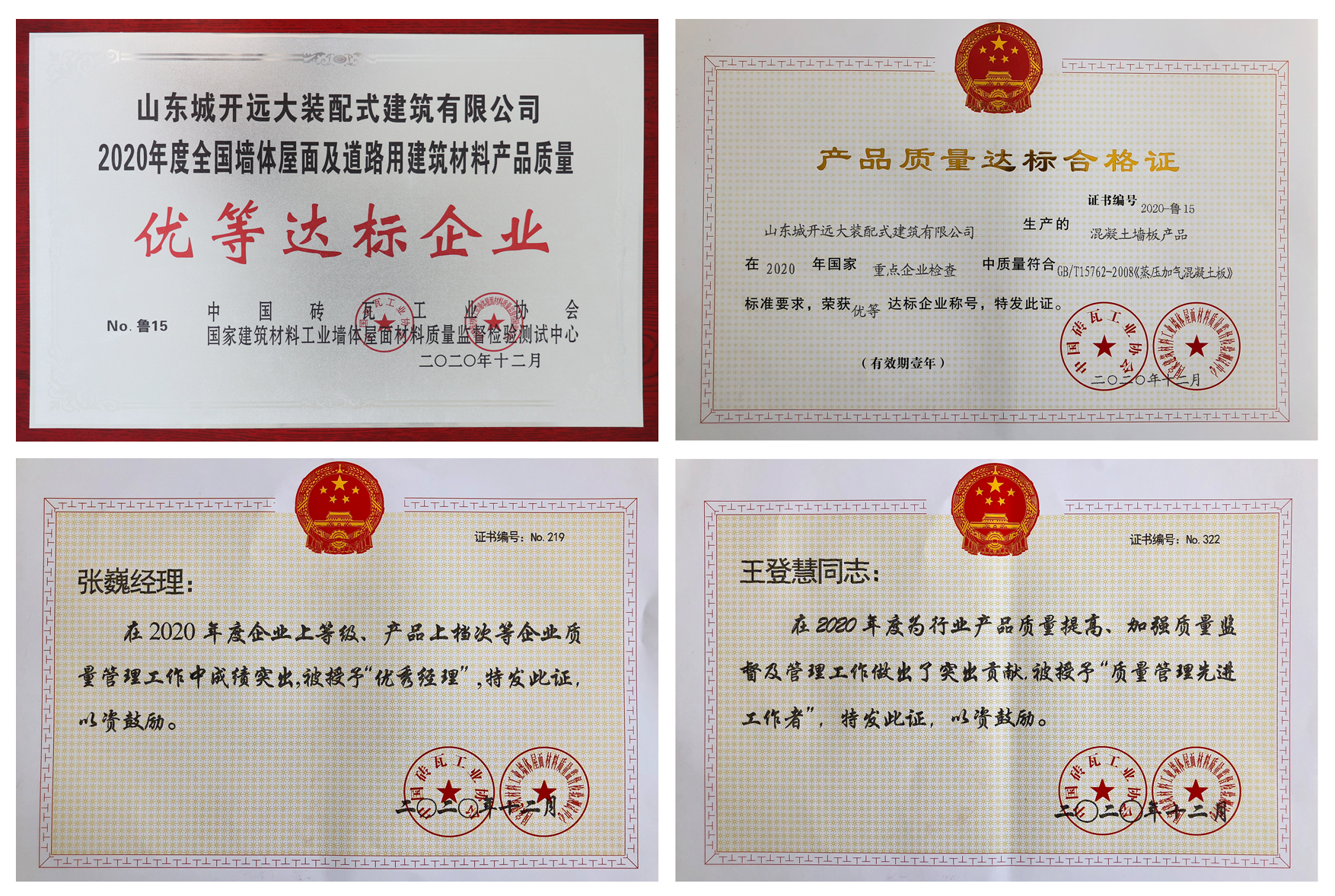 城開(kāi)遠(yuǎn)大