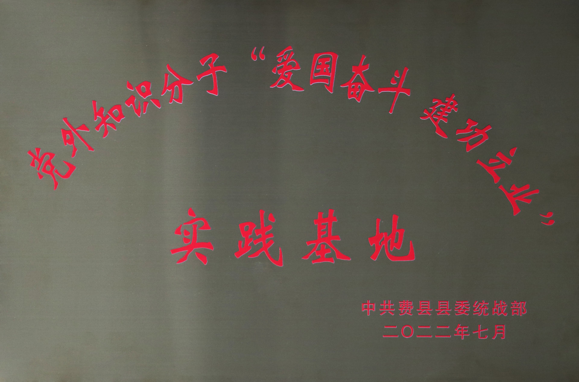 城开远大