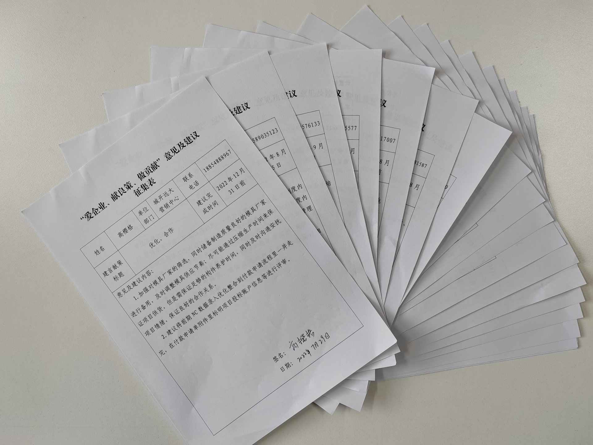 城开远大