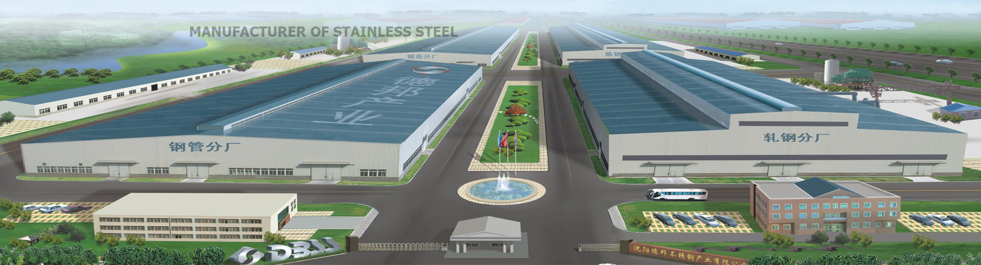 Shenyang Debang Stainless Steel Industry Co., Ltd.