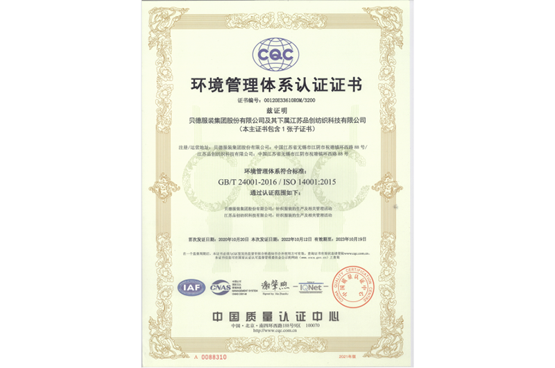 ISO14001