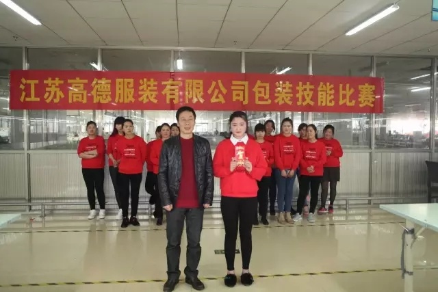 贝德服装 贝德服装
