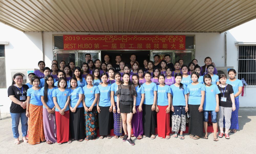 缅甸工厂T恤缝制技能比赛