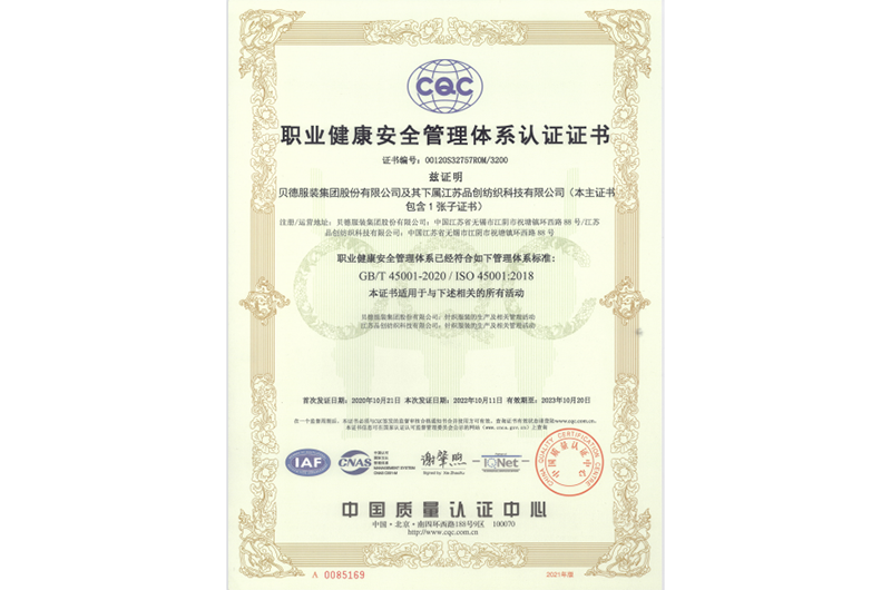 ISO45001