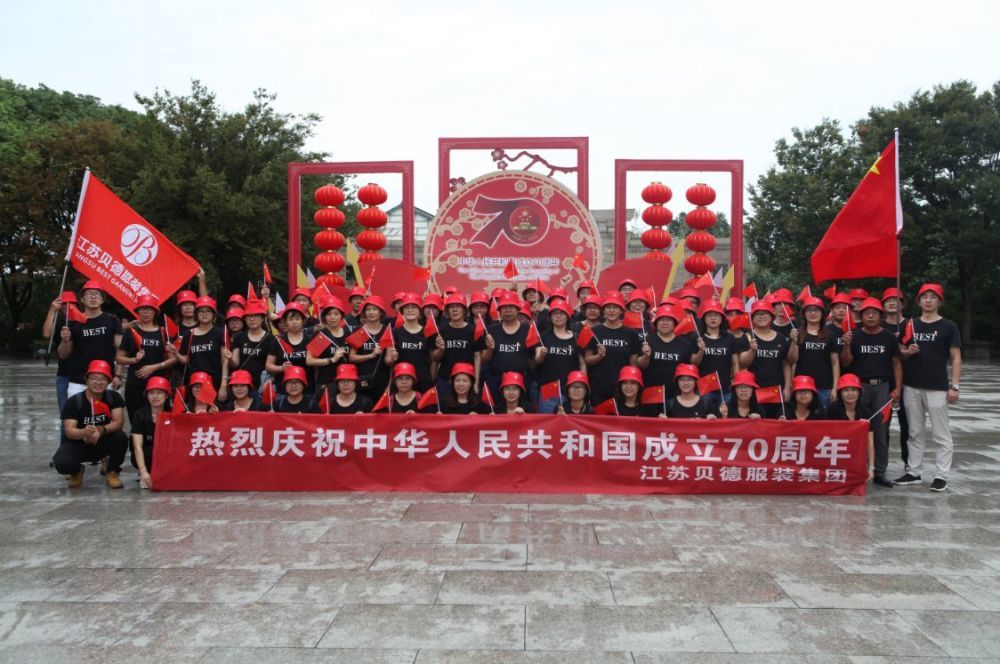 Changshu Shajiabang Red Tour
