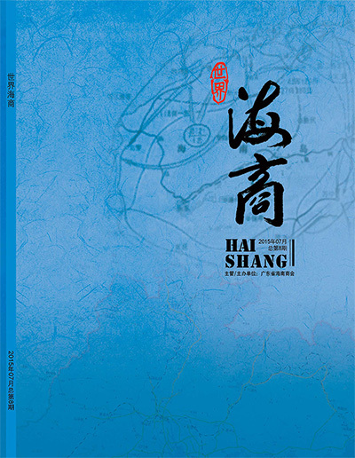 第八期