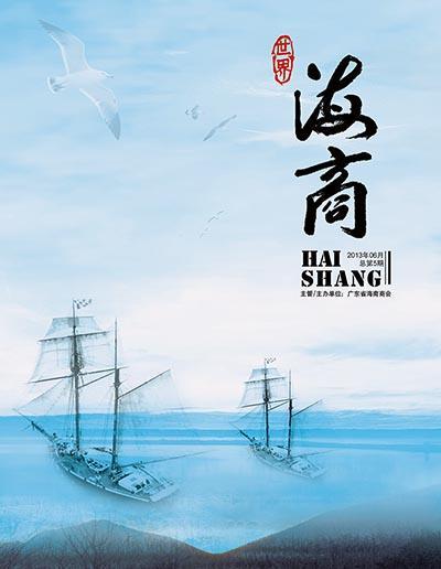第五期