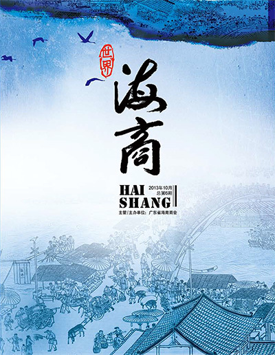 第六期