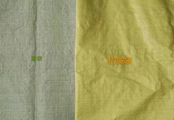 麩皮編織袋