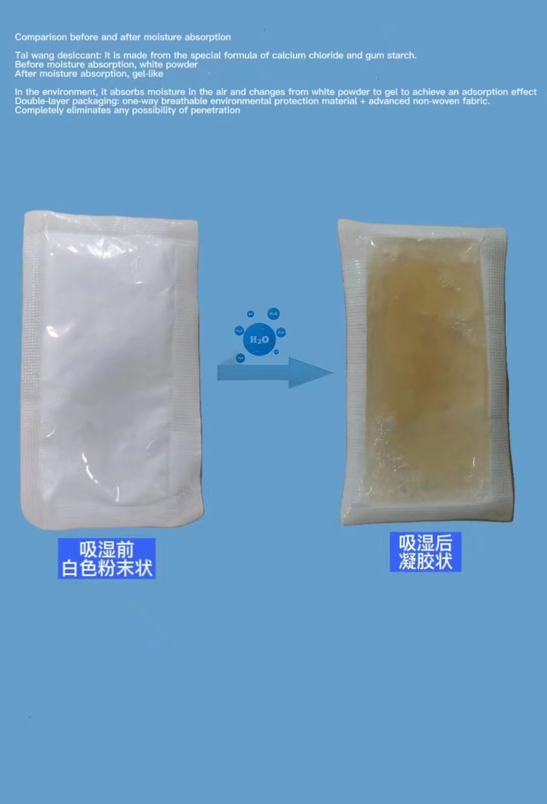 Calcium chloride desiccant 2g Manufacturers china