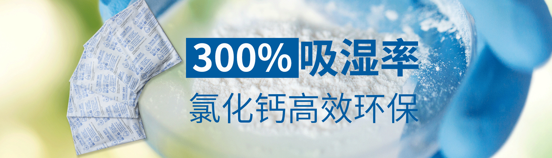 产品中心