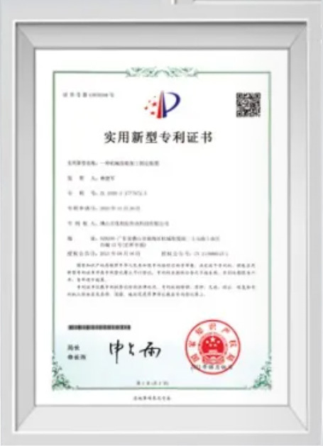優(yōu)利辰公司實(shí)力