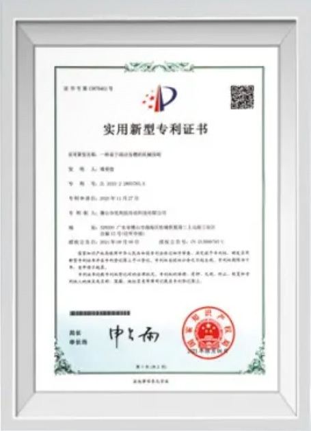 優(yōu)利辰公司實(shí)力