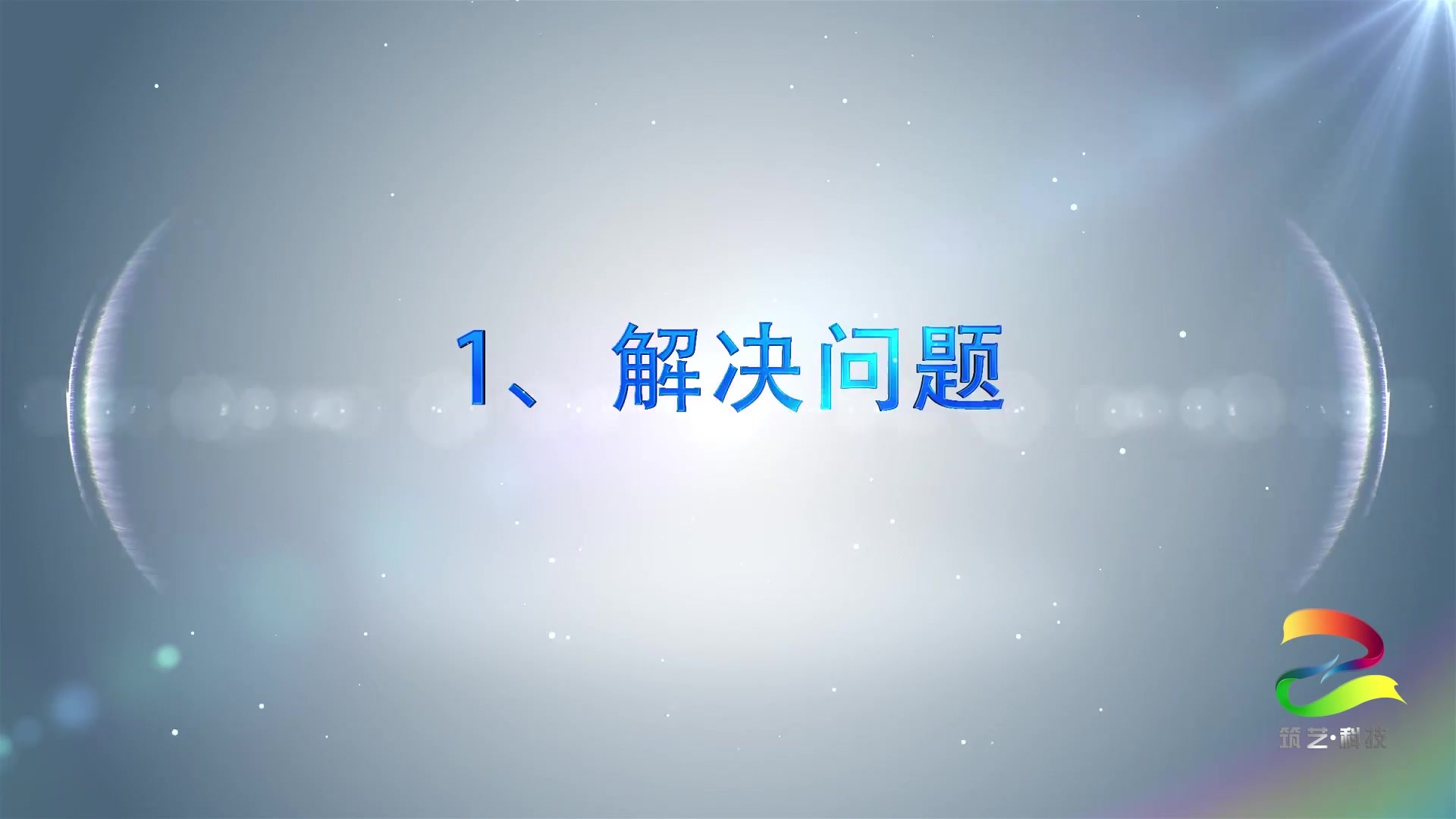 地下室外墻水平施工縫企口支模結構