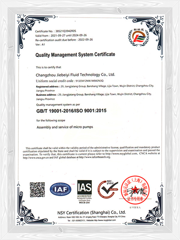 ISO9001