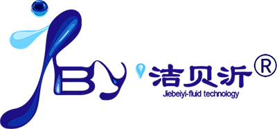 常州洁贝沂流体科技有限公司